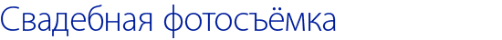 PealRUSpulmapildid.png PealRUSpulmapildid.png