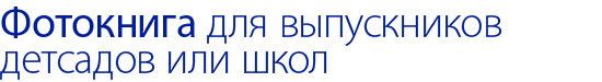 PealkRUSkooli.png PealkRUSkooli.png