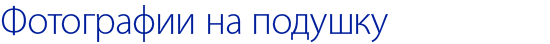 PealkRUSpadi.png PealkRUSpadi.png