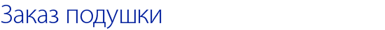 PoepealkRUSpadjad.png PoepealkRUSpadjad.png